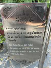 ”วัดโพธิ์เก้าต้นและตลาดบ้านบางระจันสิงห์บุรี“