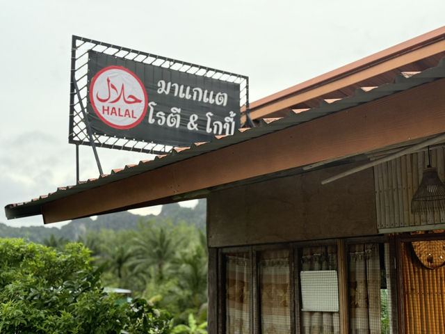 มาแกแต โรตี&โก้ปี้