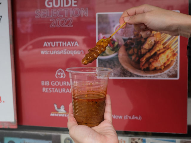 เฮียแกละ หมูสะเต๊ะตับ : ร้านเด็ดอยุธยาที่ต้องลอง✨
