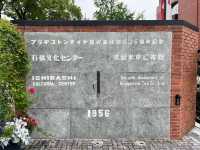 【アートと緑の静寂時間🖼️】久留米市美術館で心を整える美の旅