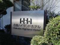 🏔️ Hakuba Highland Hotel – Stunning Views and Soothing Onsen Comfort