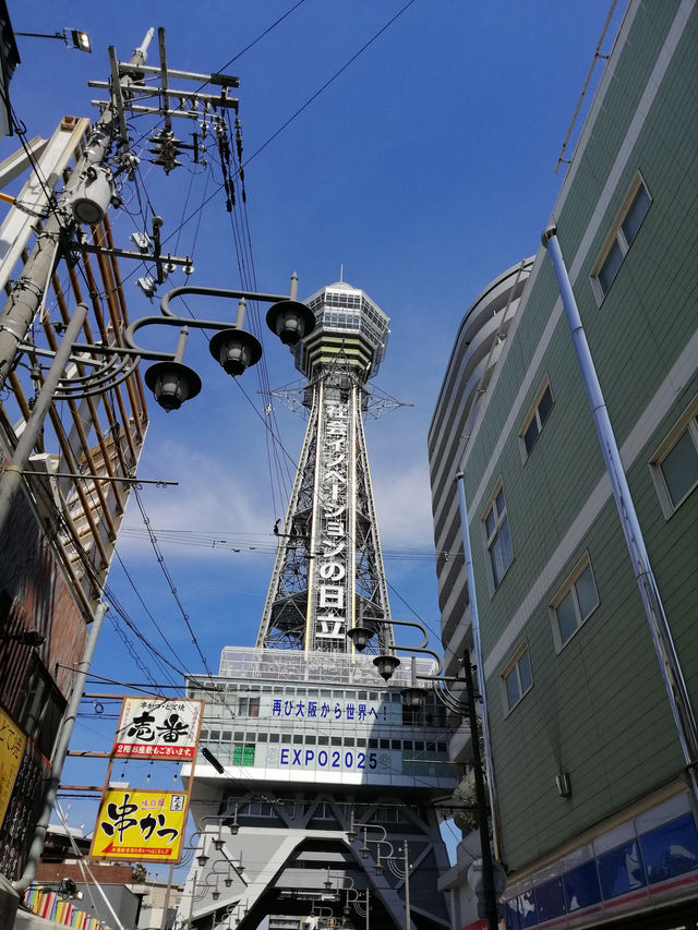 Osaka from the Top: My Tsutenkaku Tower Adventure 