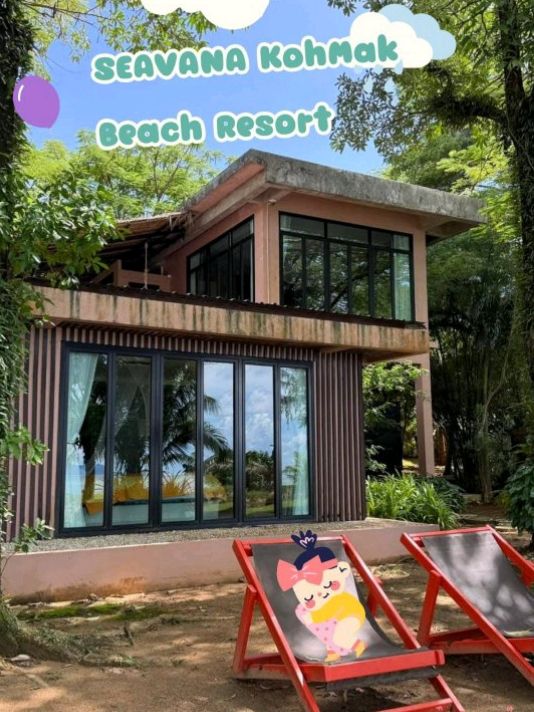 SEAVANA KOH MAK 