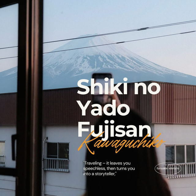 Shiki No Yado Fujisan ญี่ปุ่น 🗻