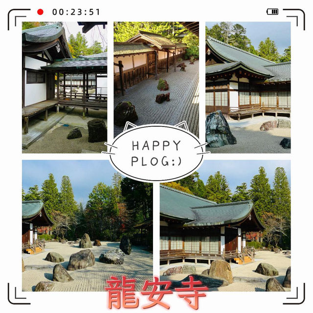 龍安寺 — 枯山水之美