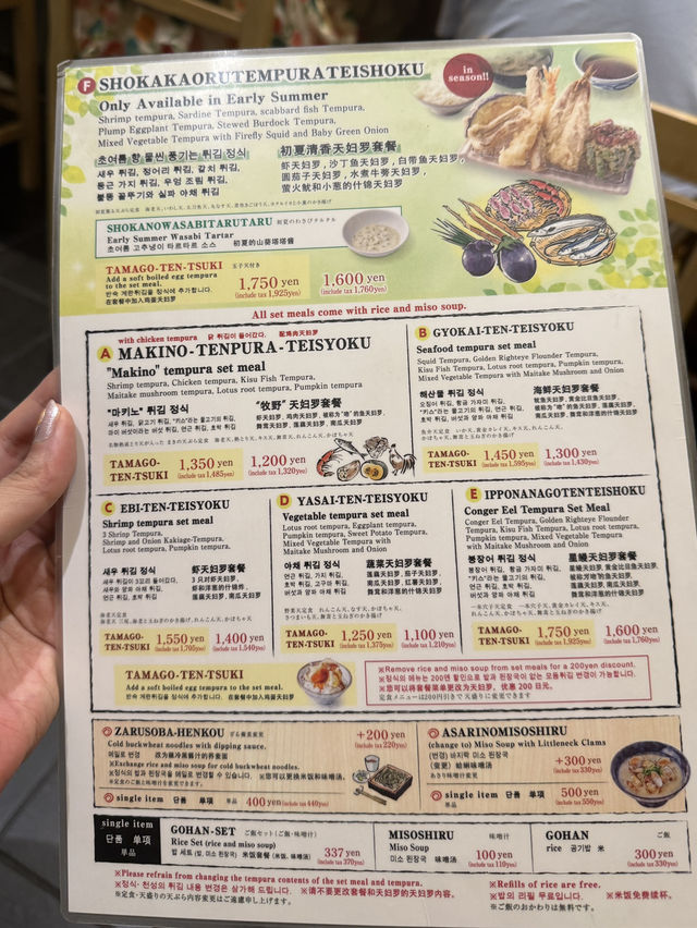 Tempura Makino Namba