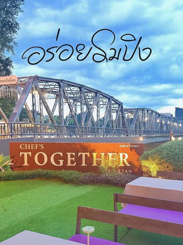 อร่อยริมปิงที่ร้าน Chef’s Together เชียงใหม่