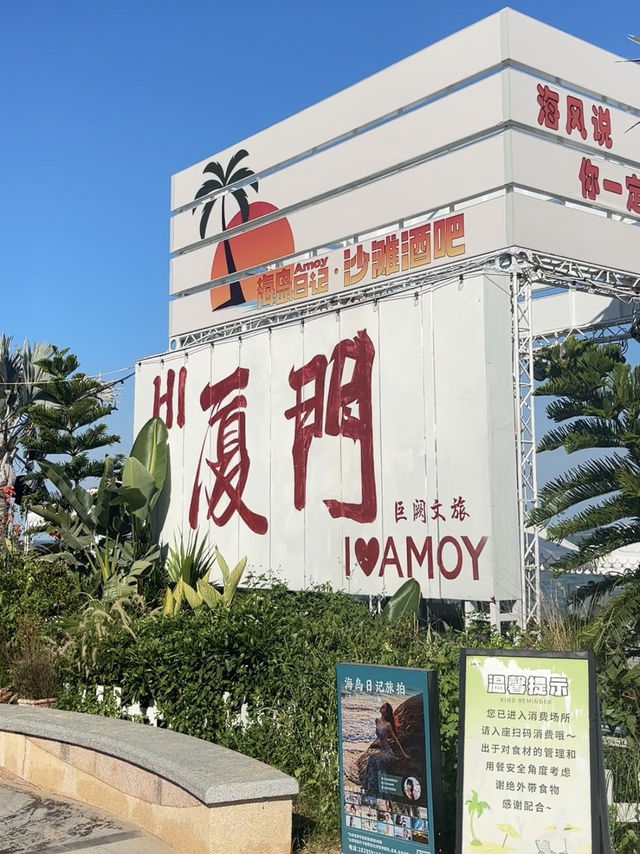 來到環島路一整條海岸線不能不來的兩間咖啡廳☕️