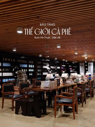 세계 커피 박물관