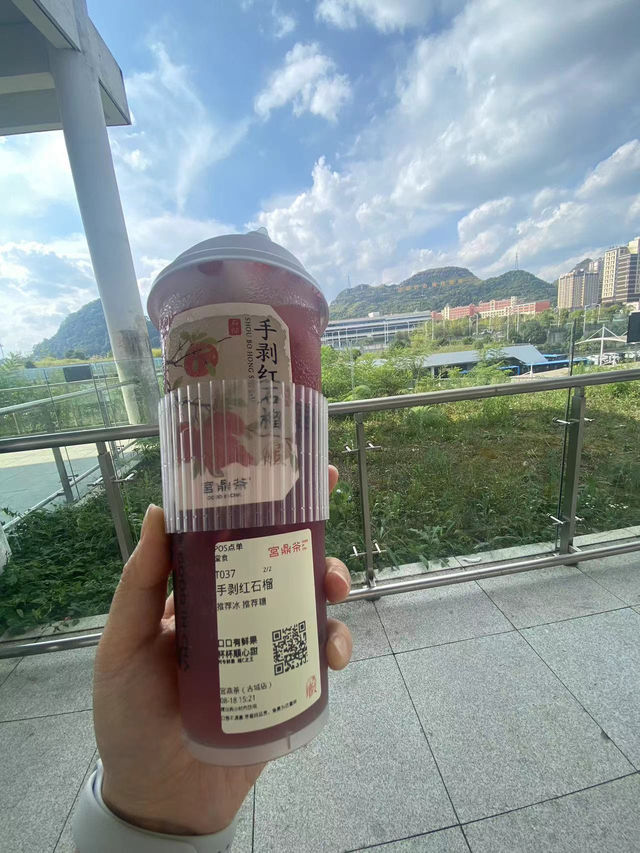 怡保極樂洞