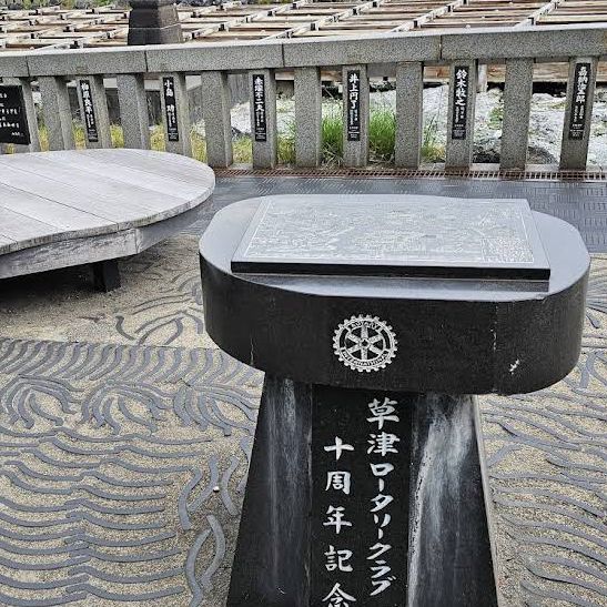 【群馬/草津🇯🇵】日本三名泉のひとつ♨️草津温泉
