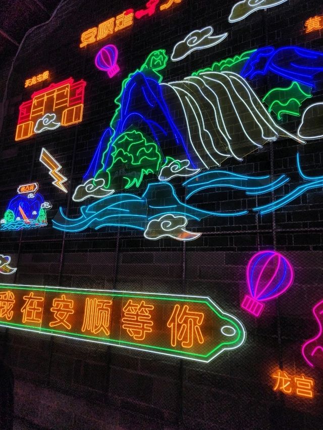 Anshun Ancient City