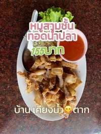 อิ่มอร่อยได้ทุกมื้อที่บ้านเคียงน้ำ😋จังหวัดตาก