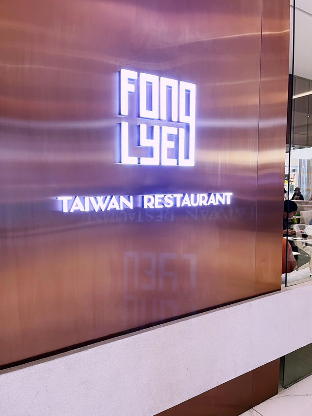 Fong Lye KL: Modern Taiwanese Flavors in a Chic Setting