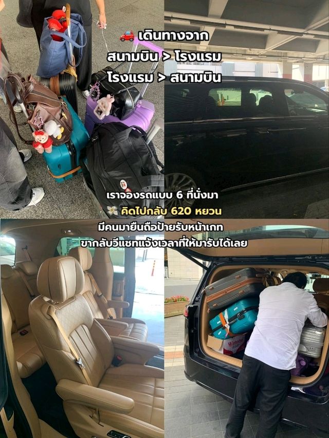รีวิวเซี่ยงไฮ้ 4 วัน 3 คืน แบบละเอียด✨️