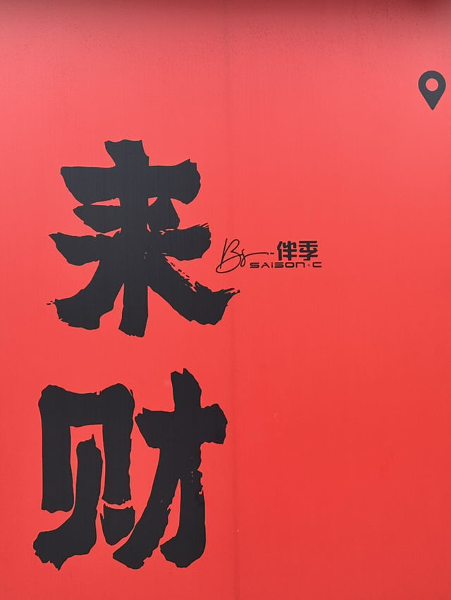 哈爾濱太陽島