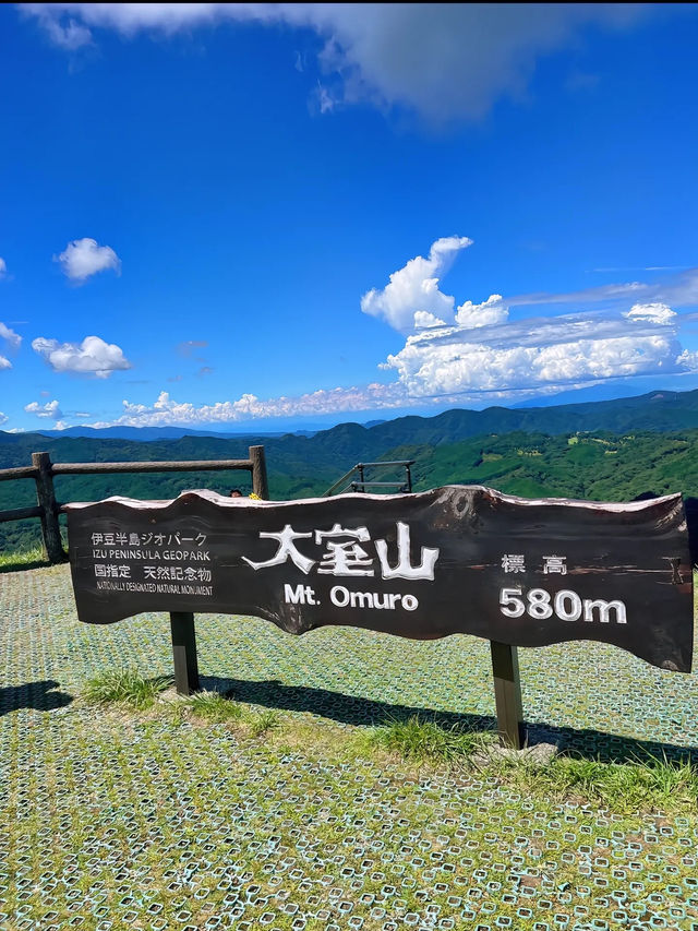 【大室山|伊豆半島的綠色圓錐】 【大室山|伊豆半島的綠色圓錐】