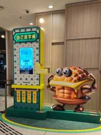 餓底食字機,玩遊戲換禮劵