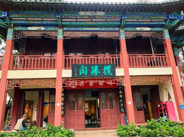 Daguan Park yunnan