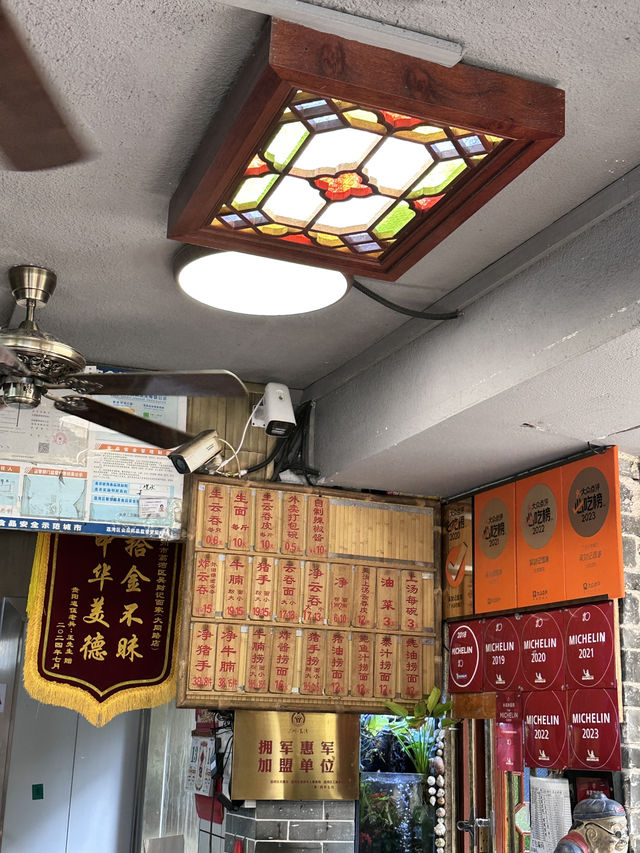 Guangzhou 💓