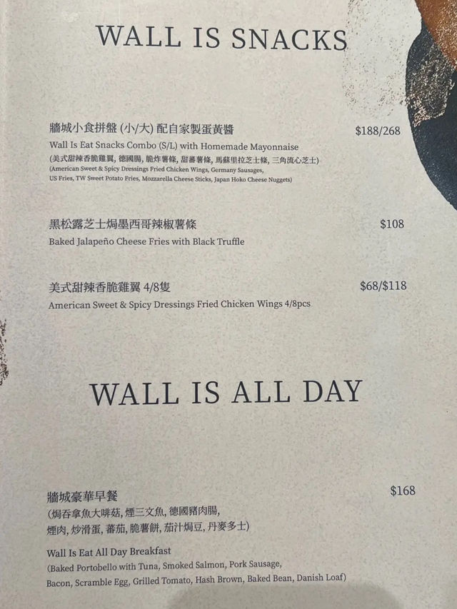 【香港油麻地】 森林綠洲主題餐廳 性價比CP超高 份量勁大😋