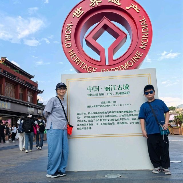 漫步麗江古城，感受納西族文化