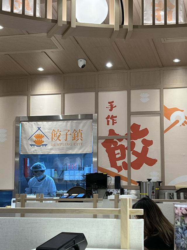 性價比高餃子專門店@餃子鎮
