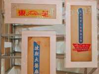 child住去打卡m+博物館