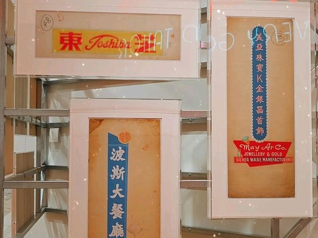 child住去打卡m+博物館