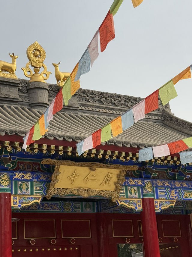 A Touch of Tibet in Xi’an – Guangren Lama Temple