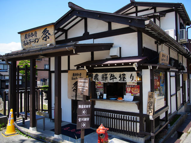 日本飛驒高山一日遊 - 美食篇