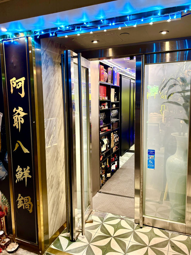 八「鮮」過海 超滿足一大桌海鮮火鍋