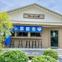 Kyoto Shi Cafe นนทบุรี 