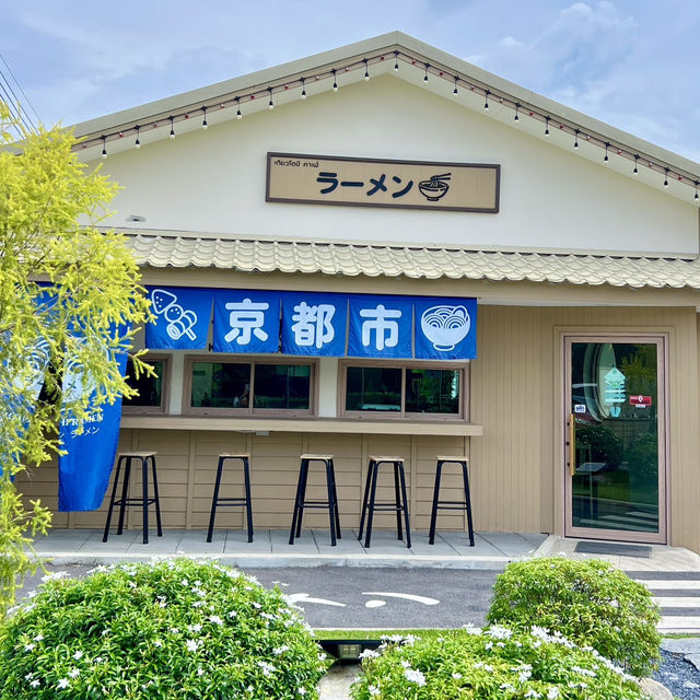 Kyoto Shi Cafe นนทบุรี 