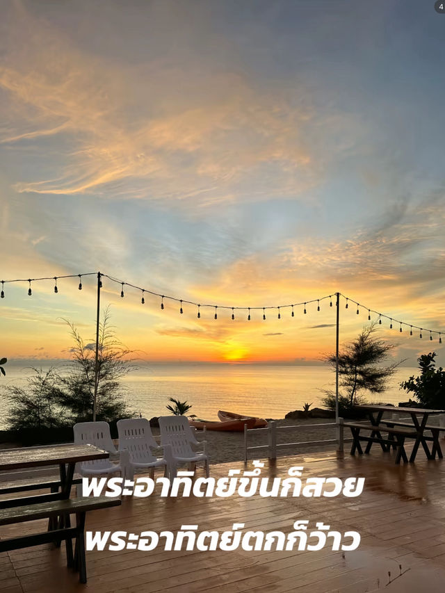 รีวิว CARAVAN CAMPING SONGKHLA SAKOM