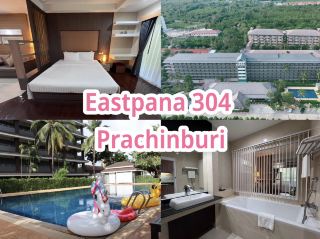 Eastpana 304 Prachinburi