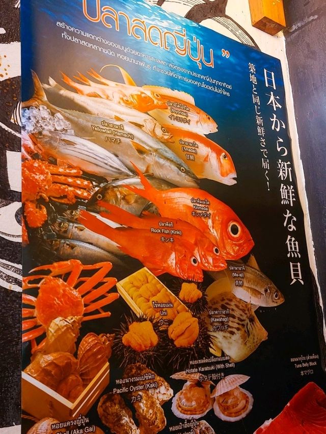 Sushiganbatte, Hat Yai Sushiganbatte, Hat Yai
