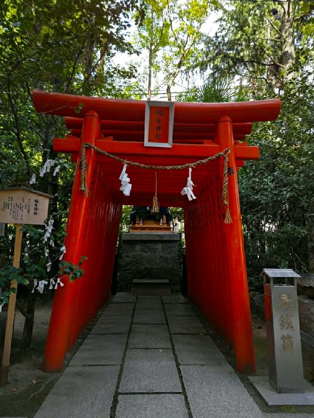 Sorasaya Inao Shrine.