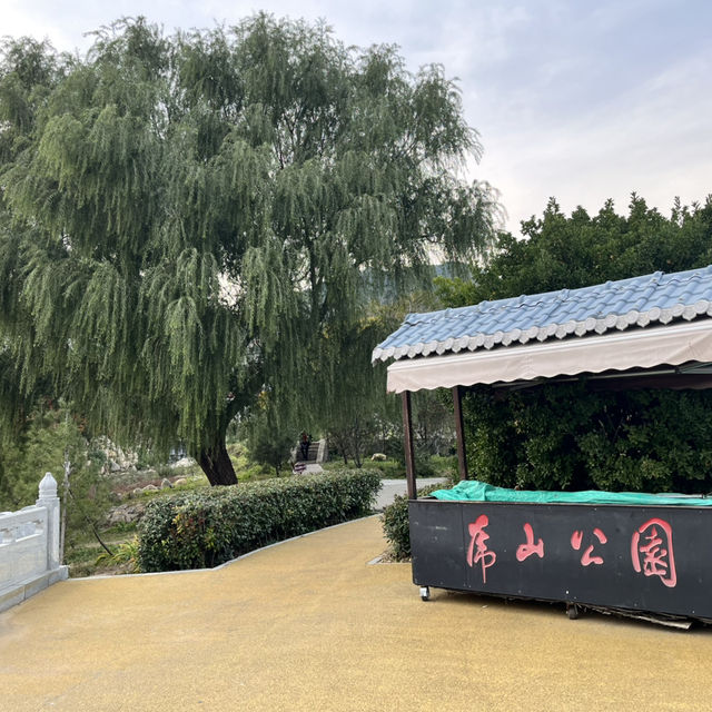 🏔️ Tai’an — The City Guarding the Sacred Mount Tai