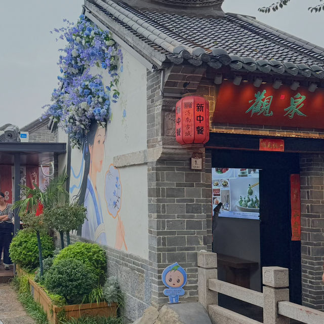 🚶‍♀️Jinan City Walk — From Springs to Old Streets