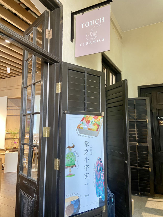 大館🏛️✨走進前監獄感受藝術氛圍