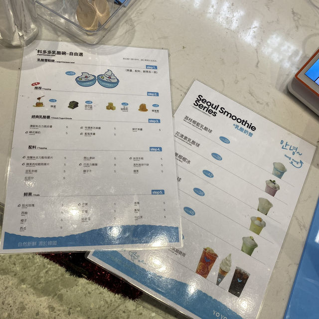 100% 韓國直送🇰🇷口感同首爾一樣🤭低糖、低脂、高蛋白🍨超健康 100% 韓國直送🇰🇷口感同首爾一樣🤭低糖、低脂、高蛋白🍨超健康