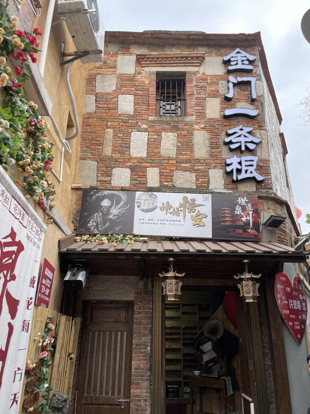 🌸 🇨🇳 泉州 🌸 🇨🇳 泉州