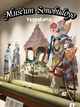 Музей Сонобудойо - Джокьякарта