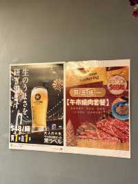 挑戰港島區最抵A4和牛盛