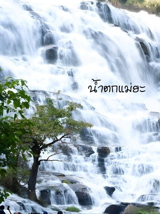 🏞️ Visiting Mae Ya Waterfall