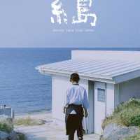 🌺夏日九州|一場日劇裡的南國假期