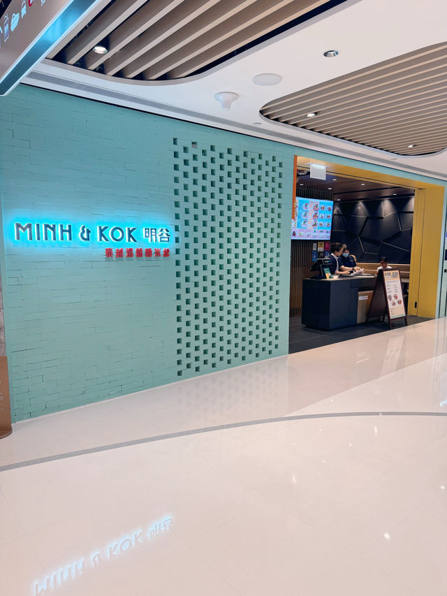 🛳️ 上環信德中心(港澳碼頭)🍽️餐飲