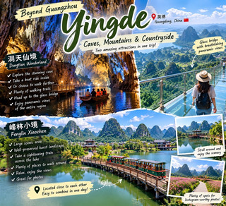 Beyond Guangzhou 2 🇨🇳 | Exploring Yingde’s Caves & Mountain Scenery