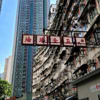 Exploring Monster Building in Quarry Bay 🏢👾🌃